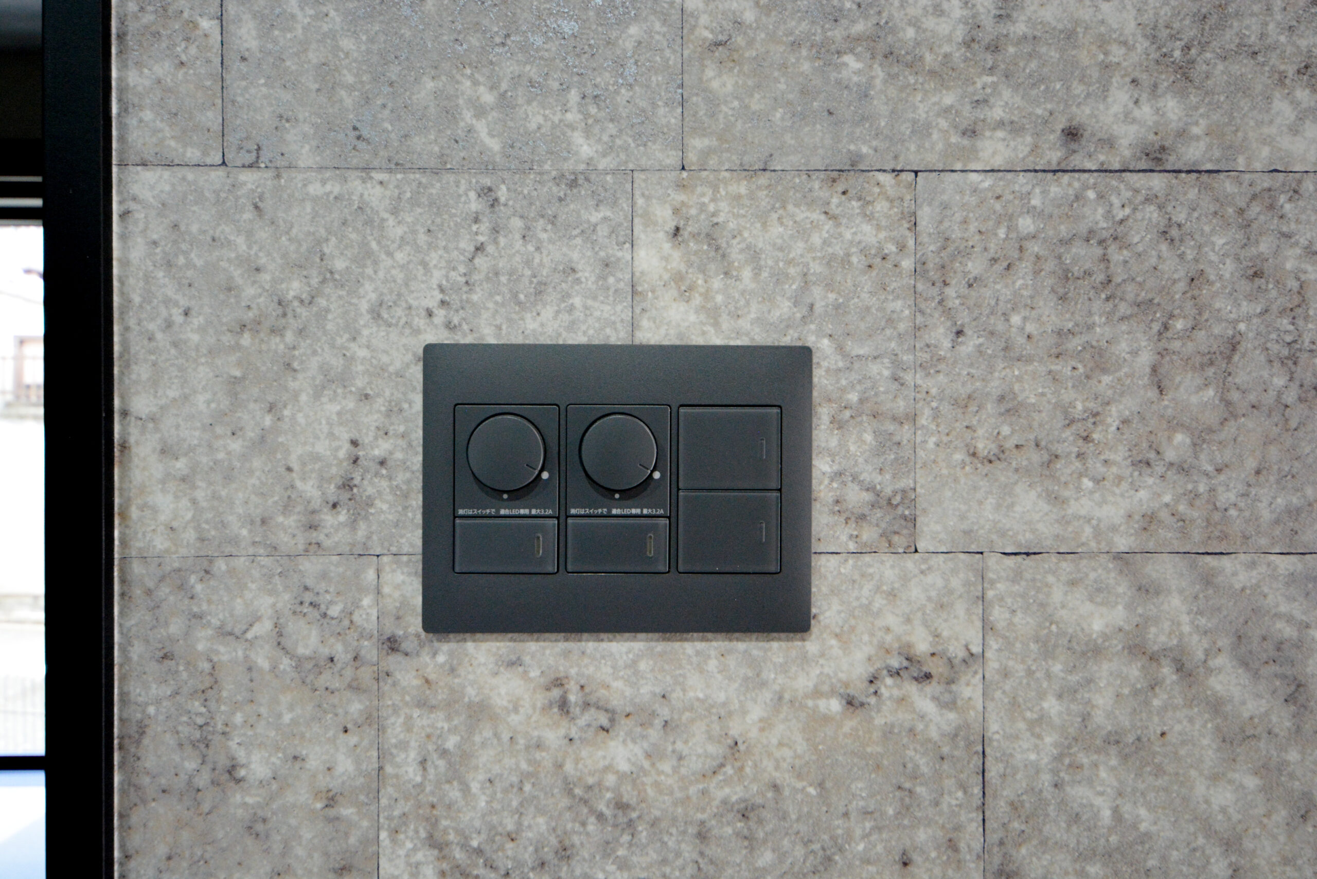 【スイッチパネル】
室内の雰囲気に合わせ1階のスイッチパネルは黒で統一。
こちらはリビング部分の照明パネルです。