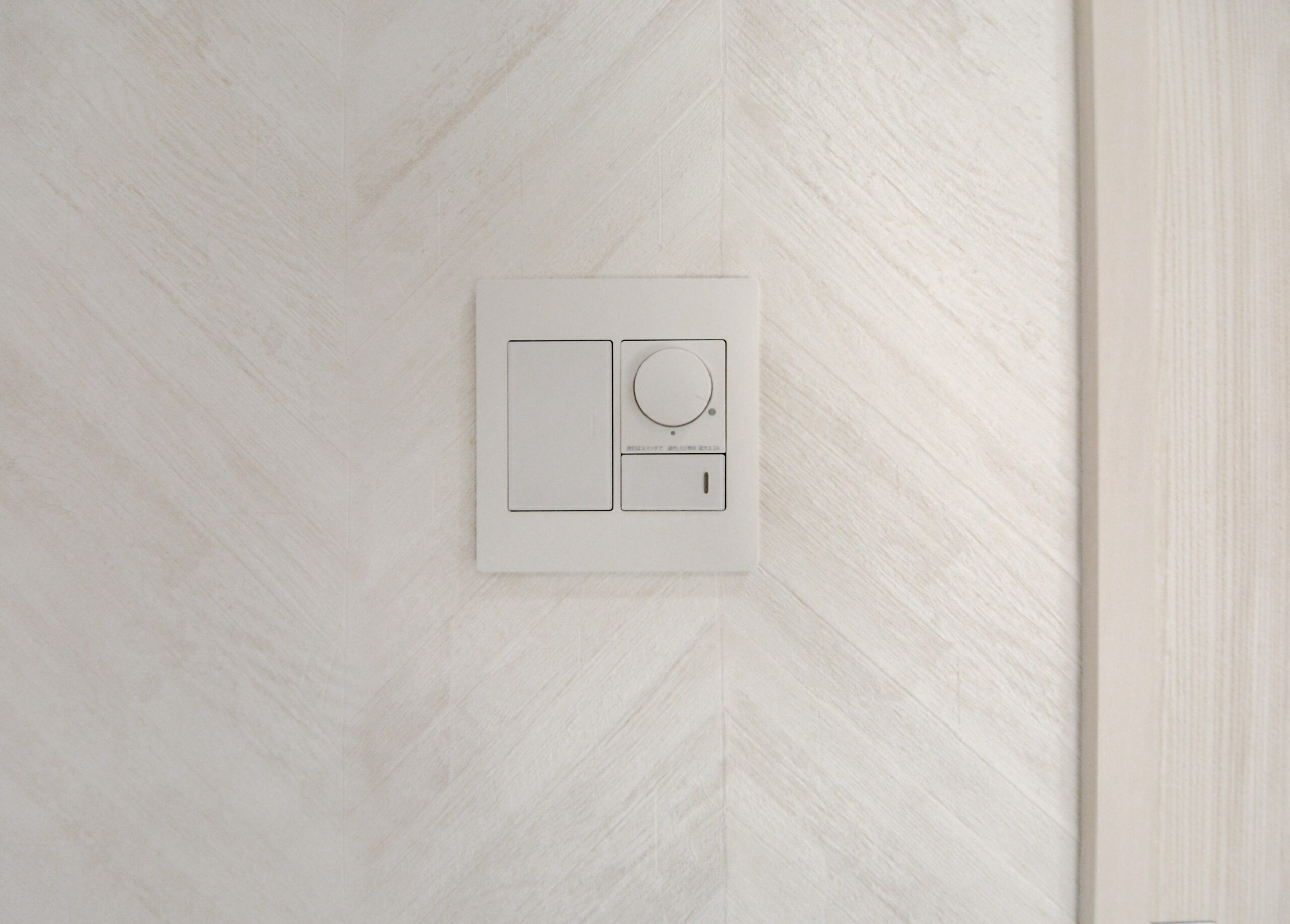 【主寝室】
2階・3階は内装のナチュラルな雰囲気に合わせて白いスイッチパネルを採用しています。
細部にまで行き届いた心配りが素敵ですね。