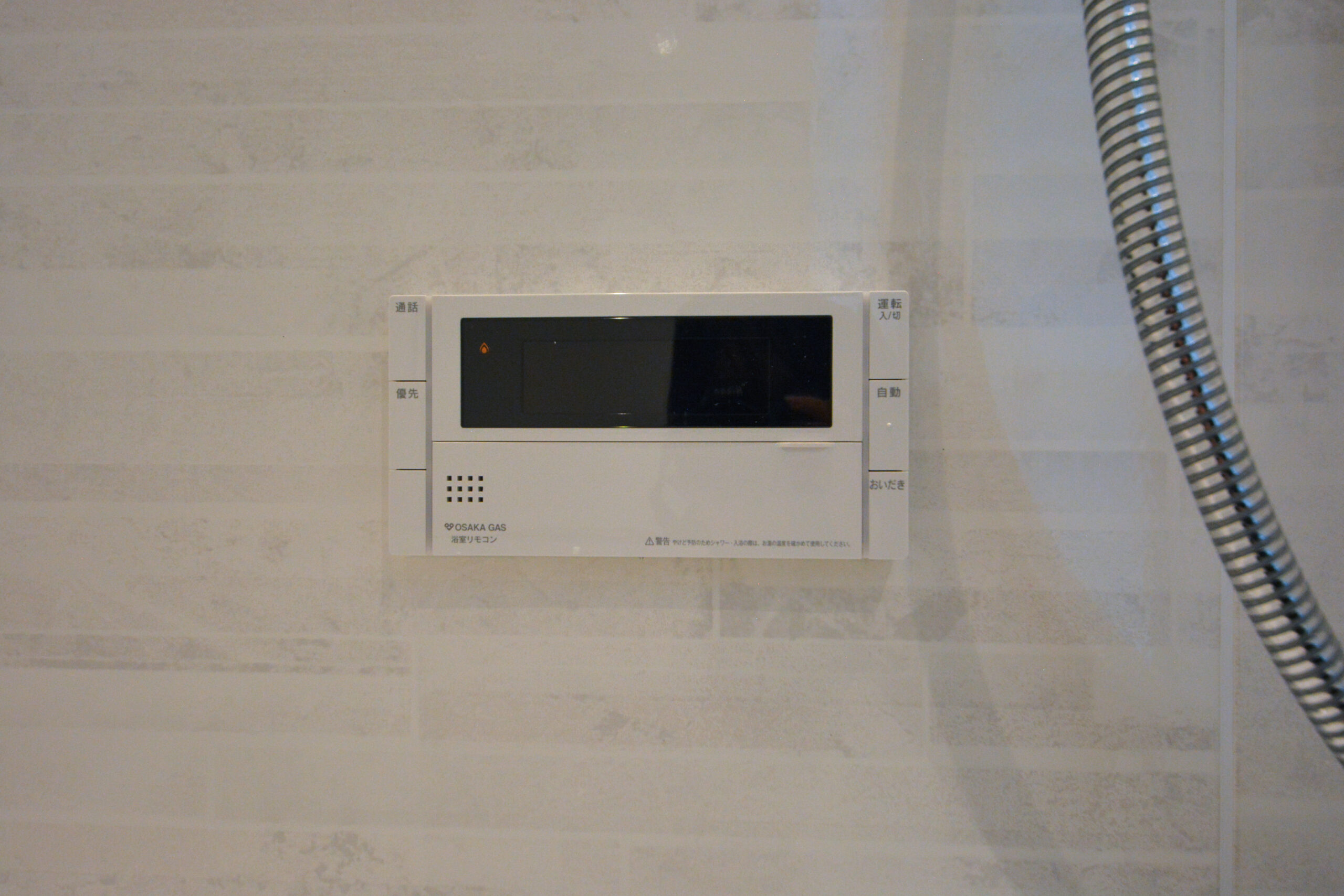 【浴室（給湯パネル）】