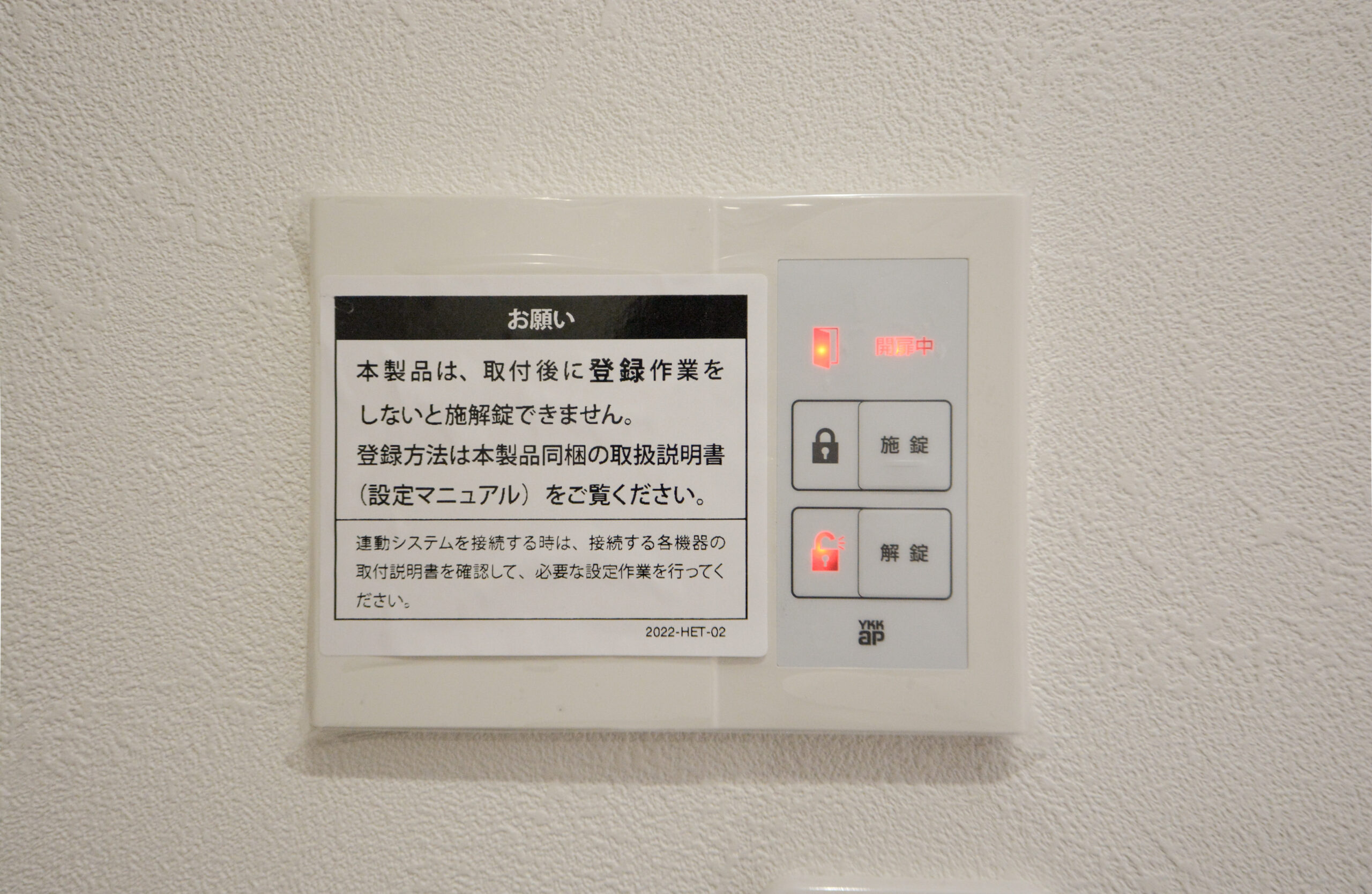 私部七丁目【成約済】 画像4