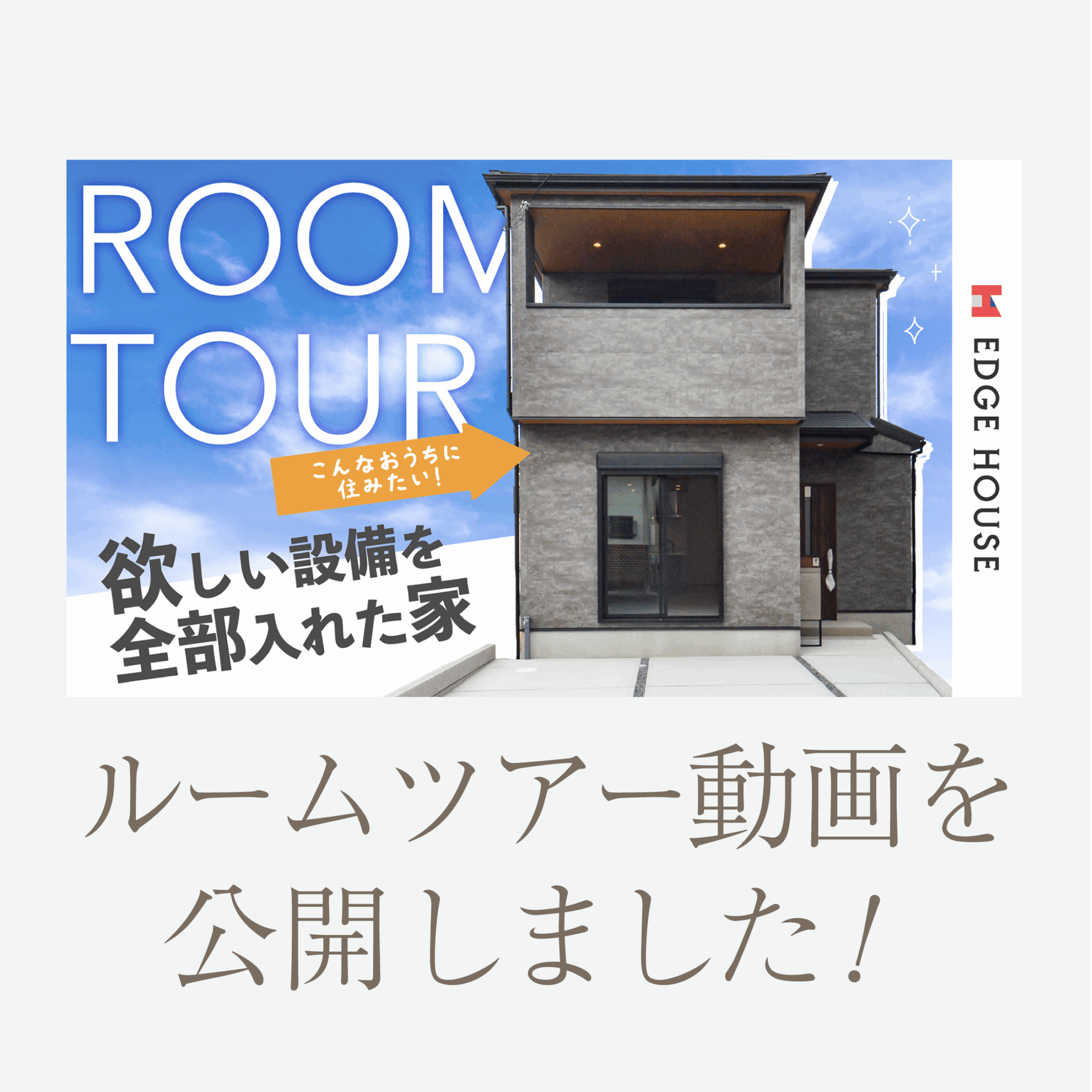YouTubeを更新しました！