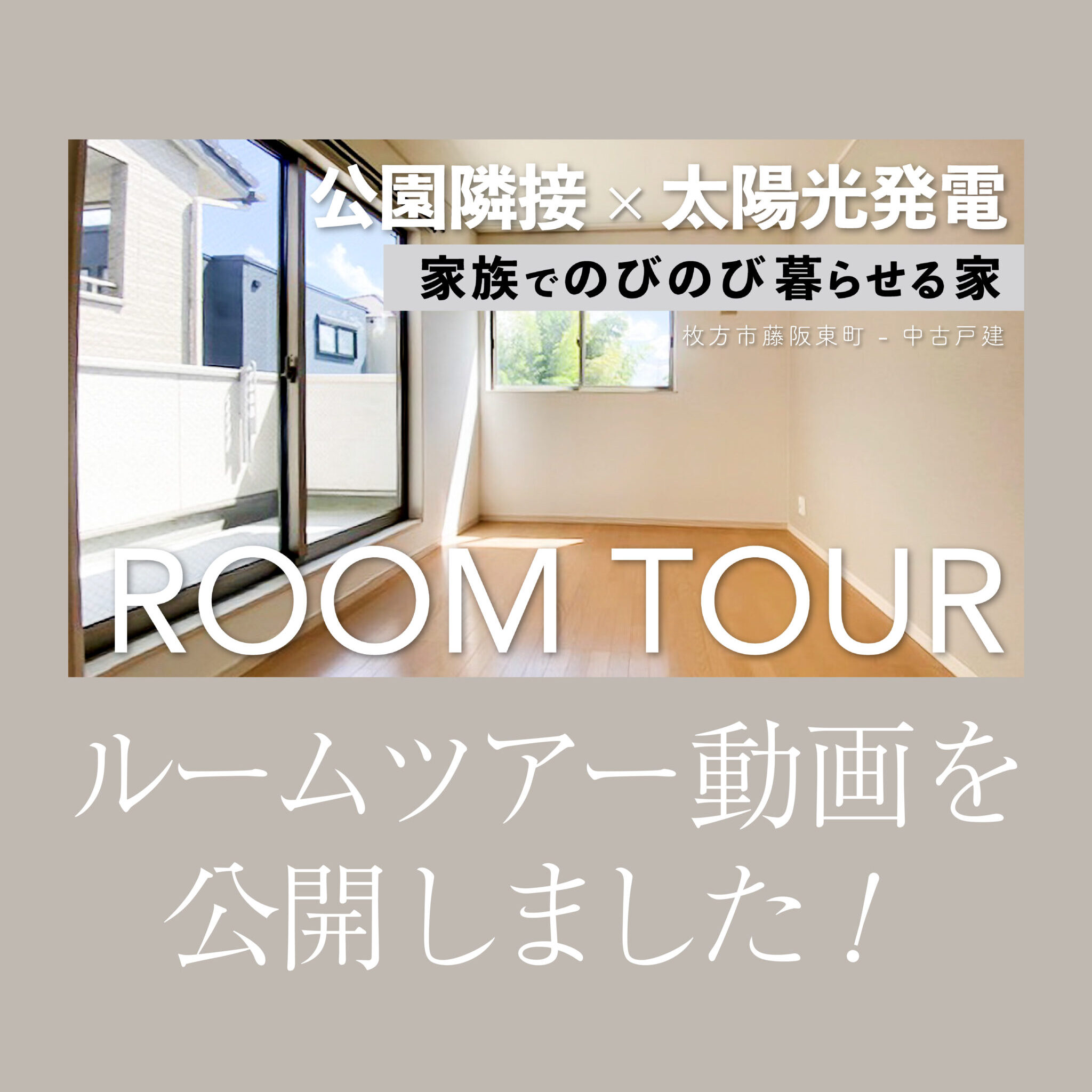 YouTubeを更新しました！