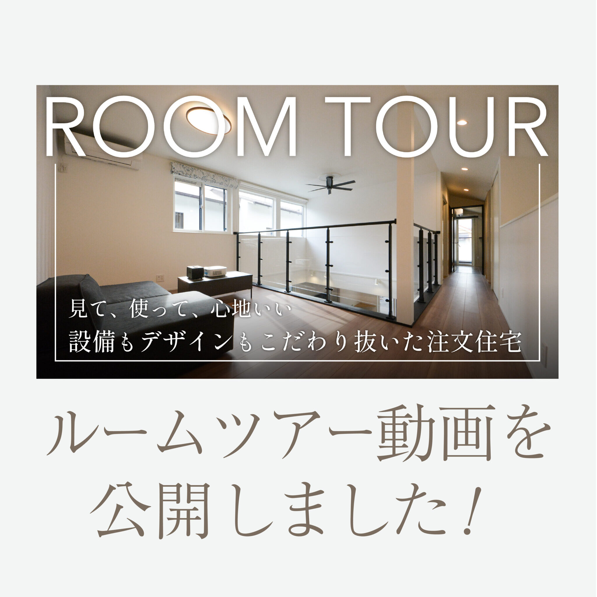 YouTubeを更新しました！