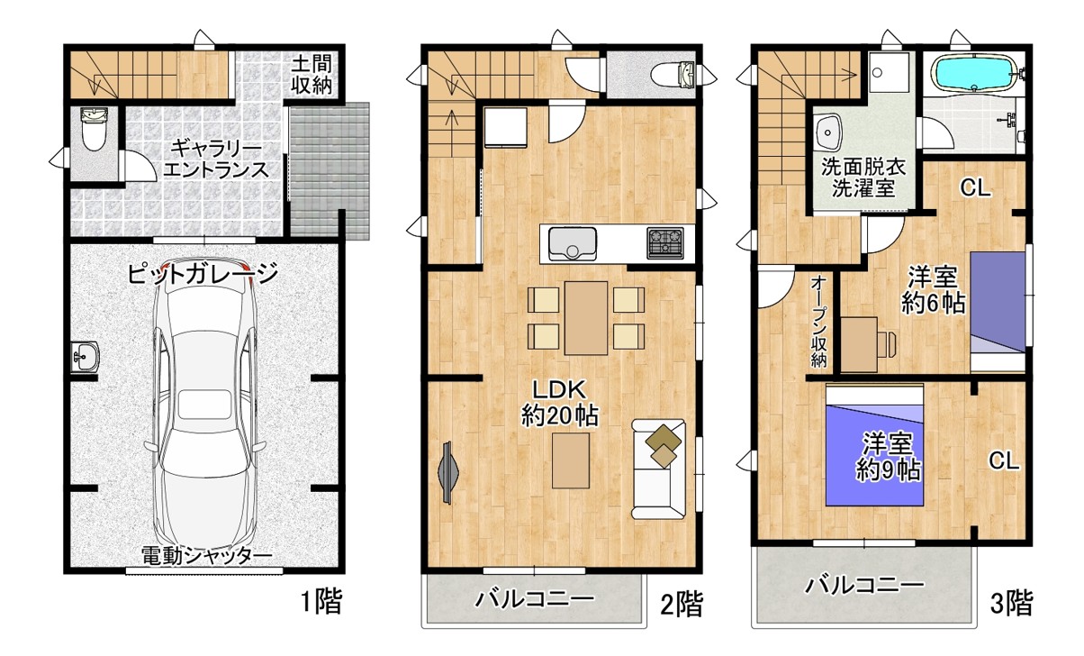 春日元町二丁目