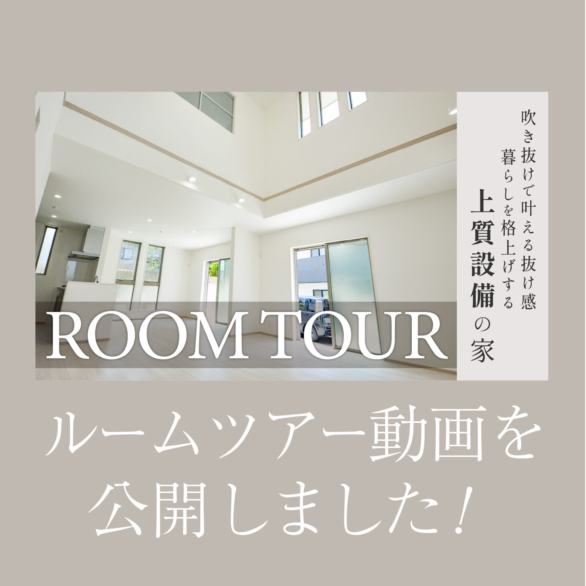 YouTubeを更新しました！