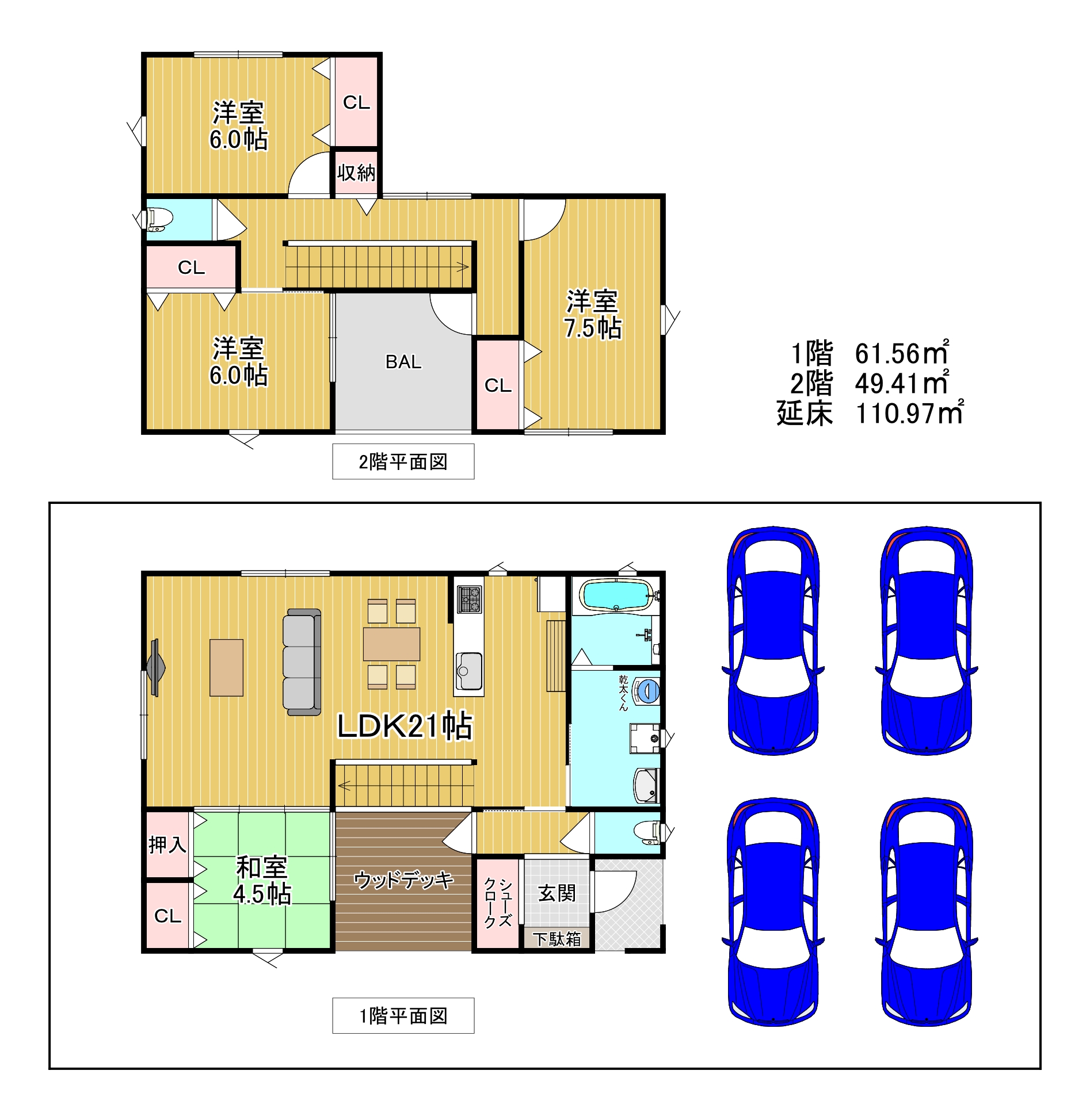2階建プラン