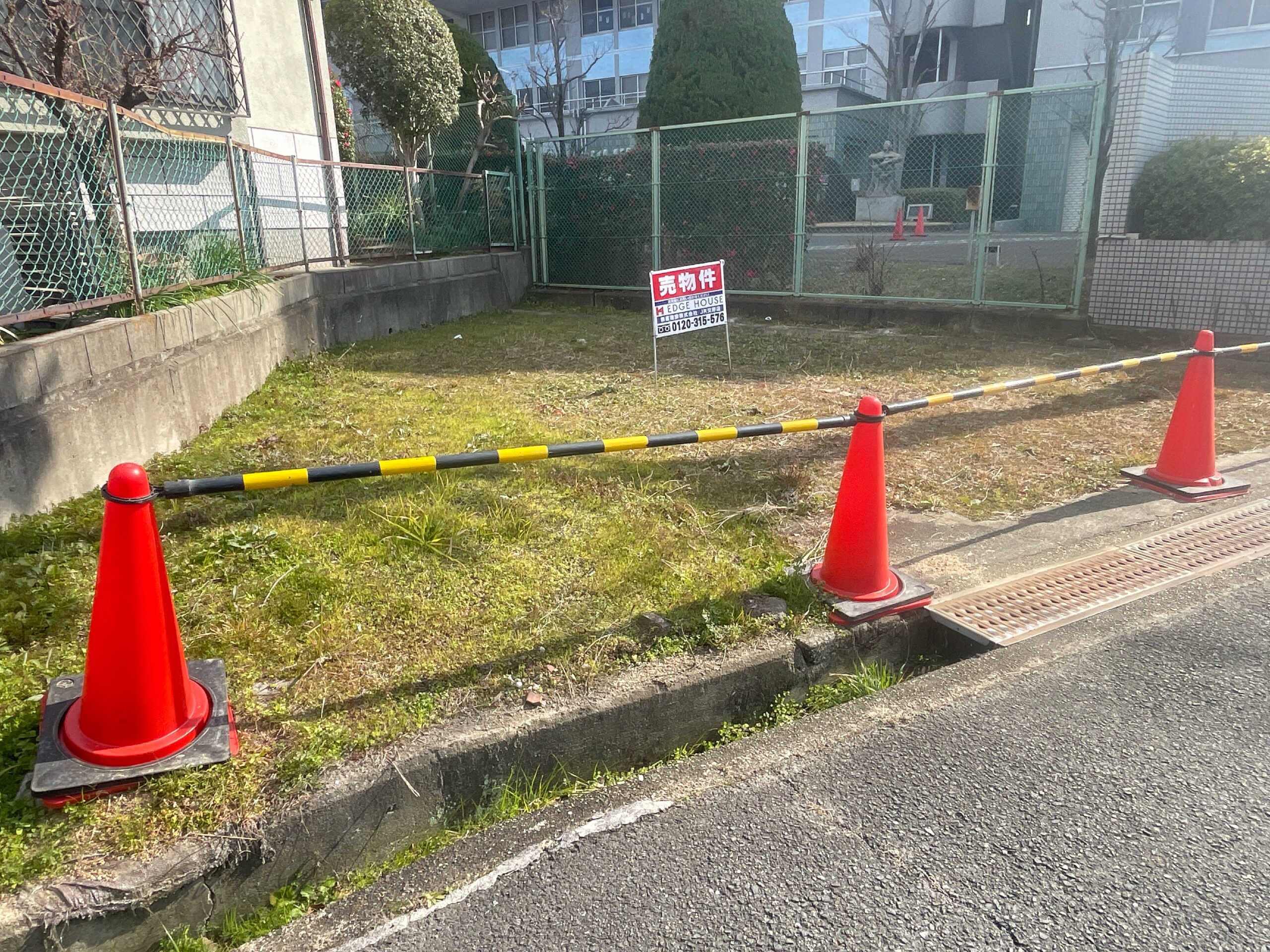 交野市天野が原五丁目