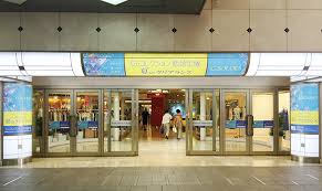 G・コレクション阪急宝塚