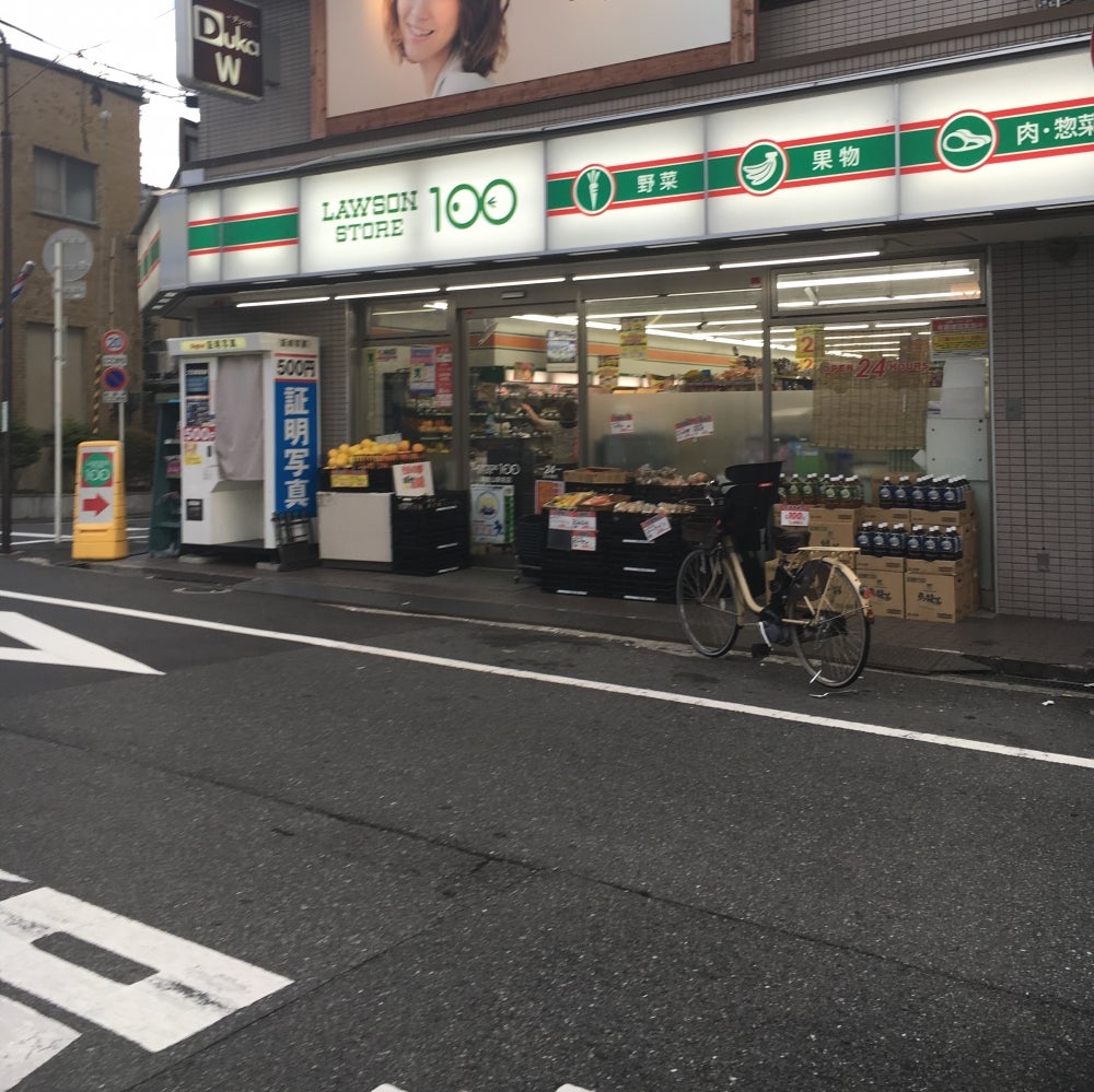 ローソンストア100御殿山駅前店