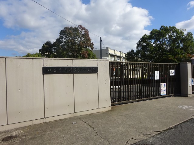 枚方市立樟葉北小学校