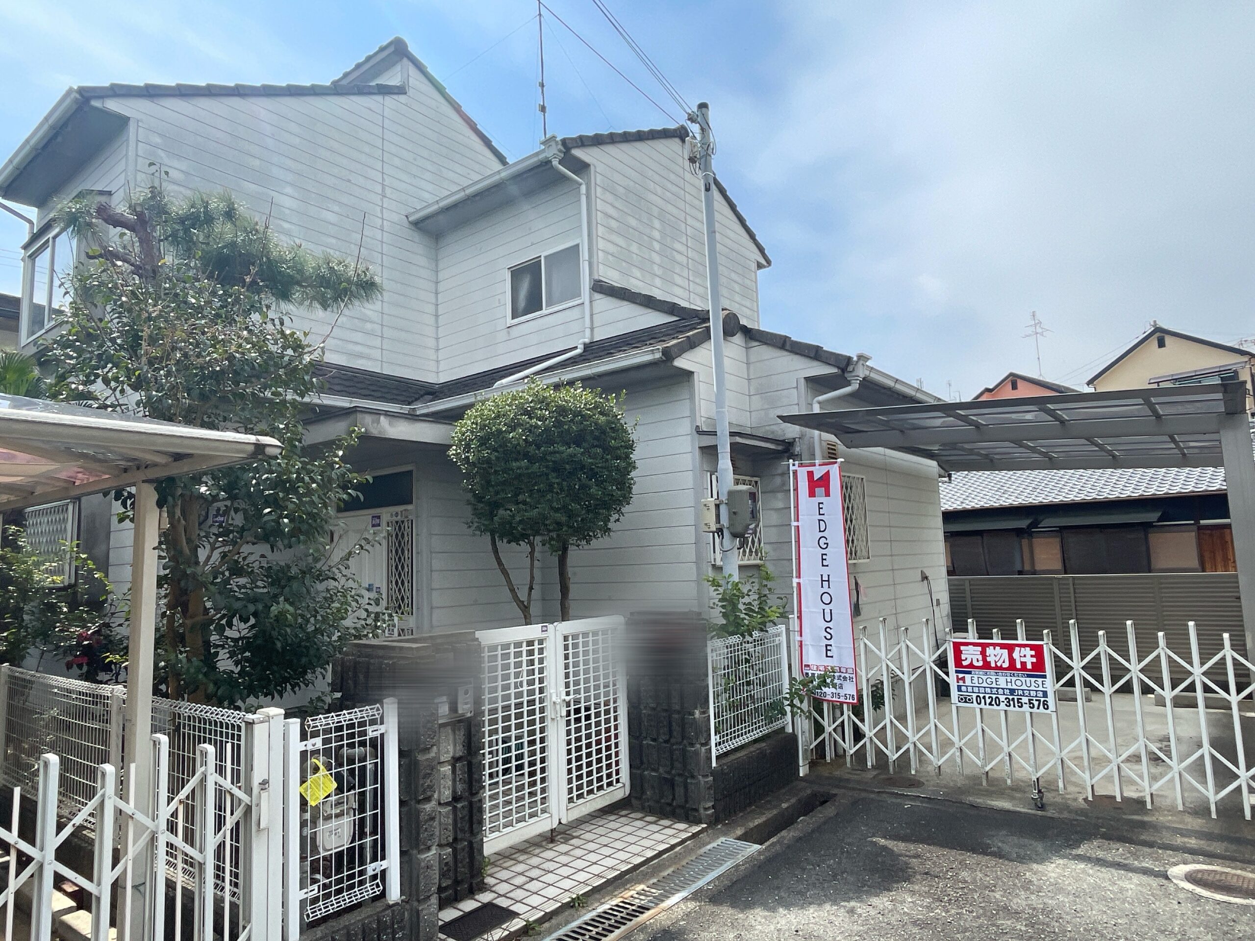 枚方市釈尊寺町