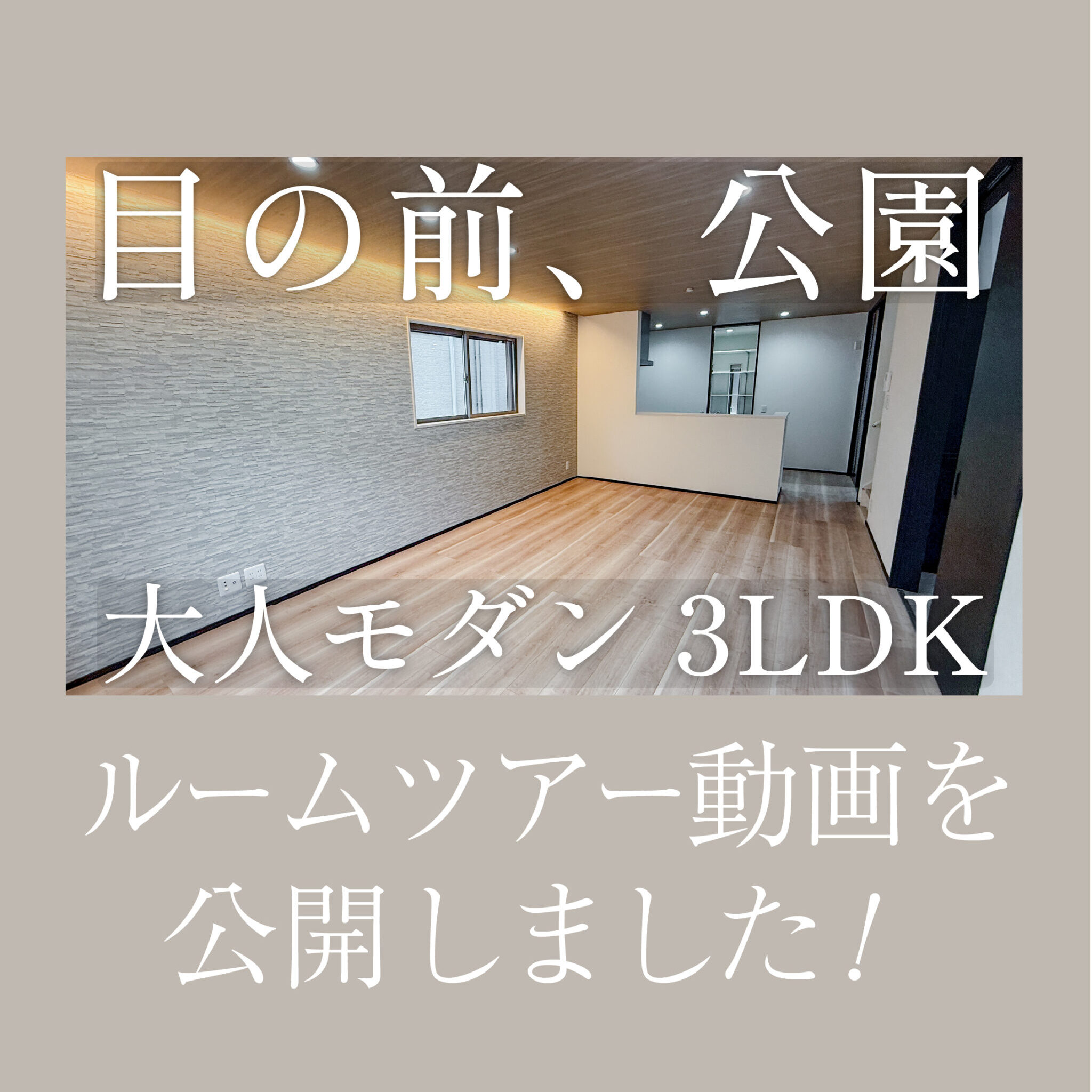 YouTubeを更新しました！