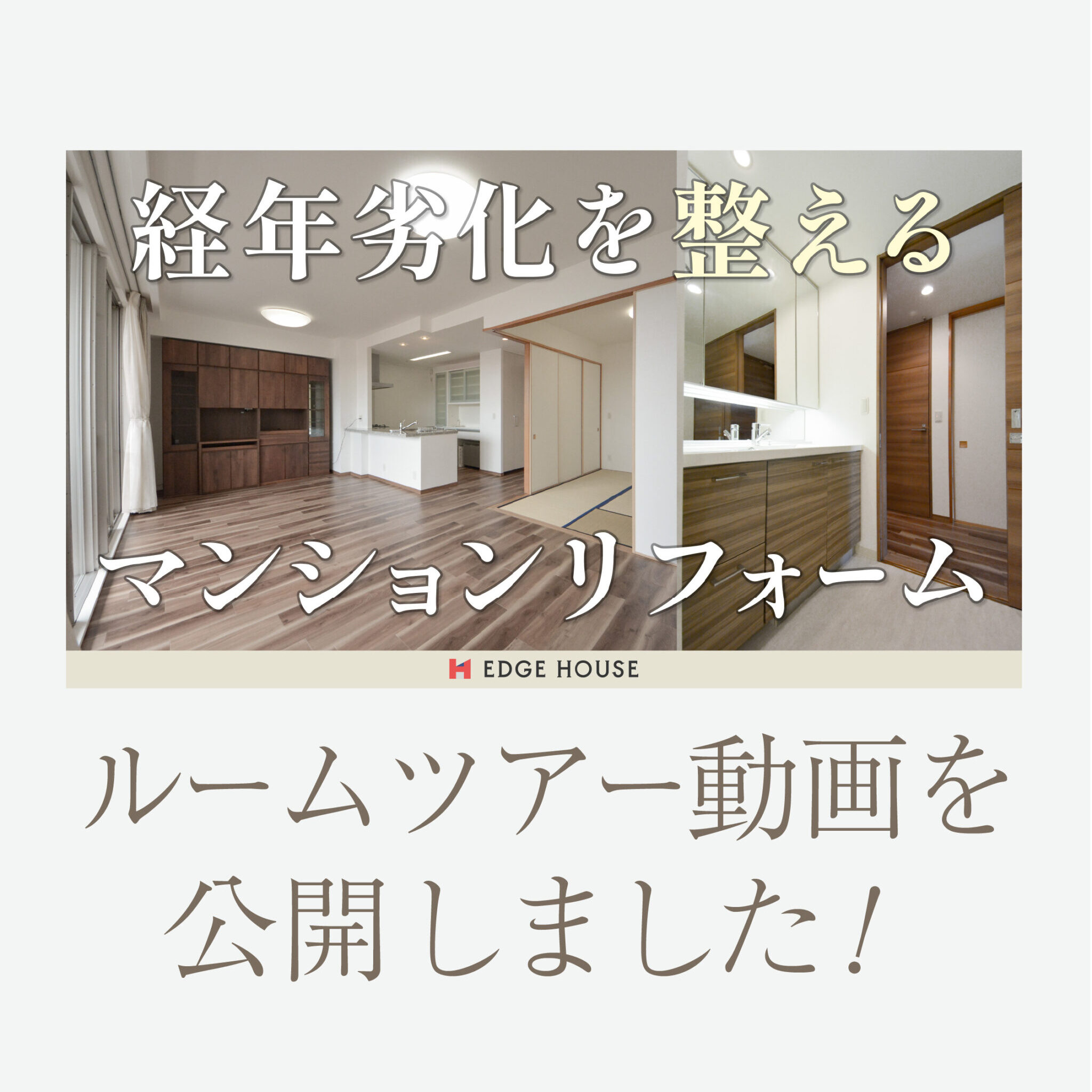 YouTubeを更新しました！