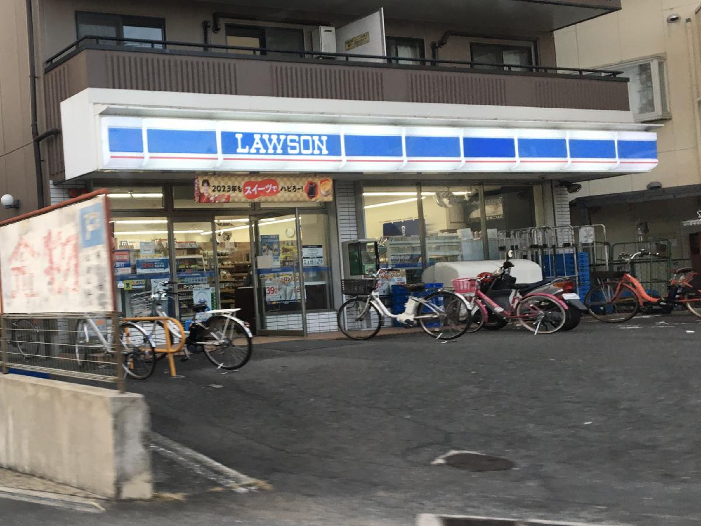 ローソン枚方甲斐田店