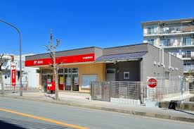 枚方藤阪郵便局