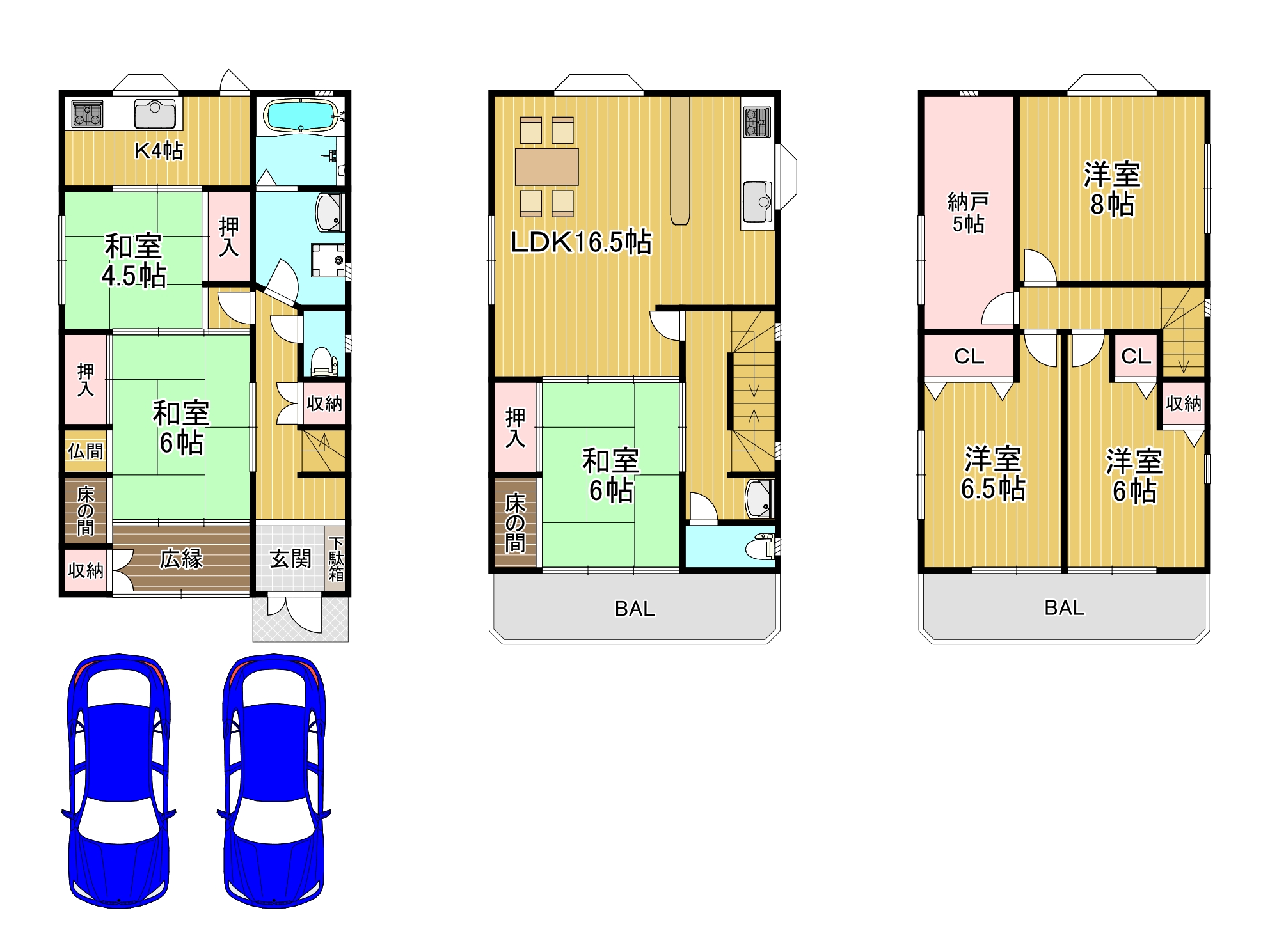 枚方市甲斐田新町