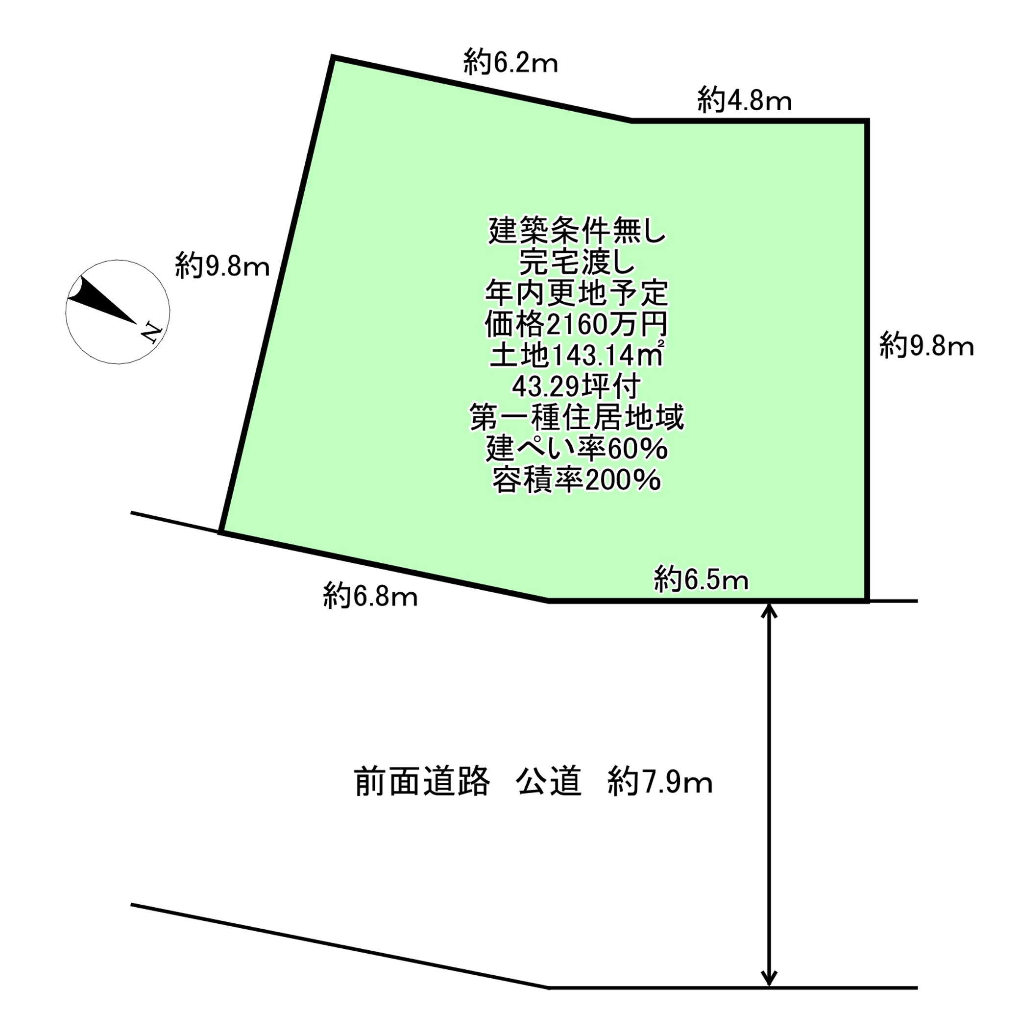 八幡市八幡水珀