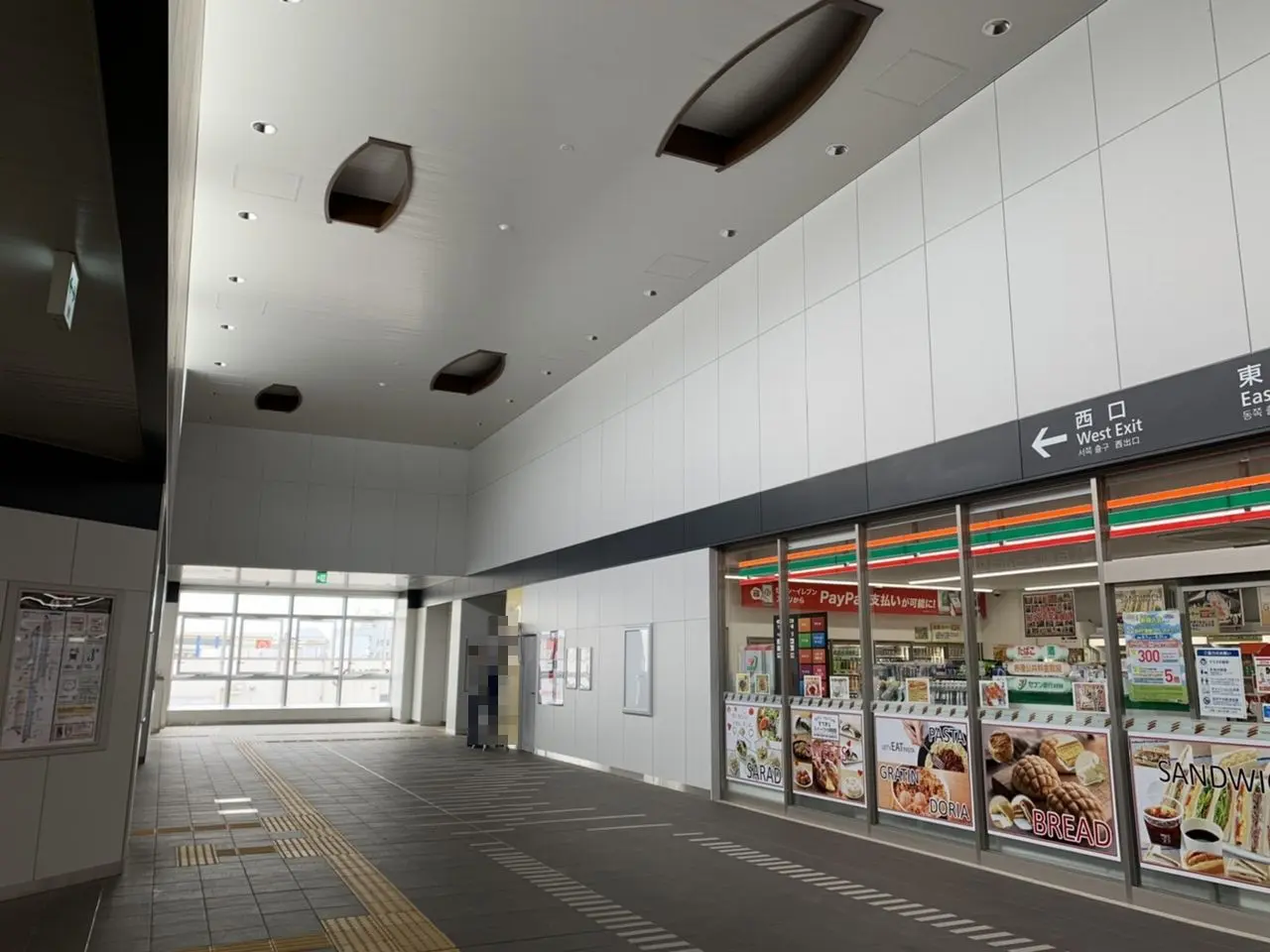 セブンイレブンハートインJR野崎駅改札口店