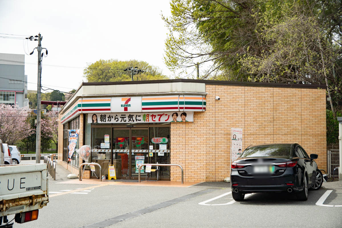 セブンイレブン枚方尊延寺店