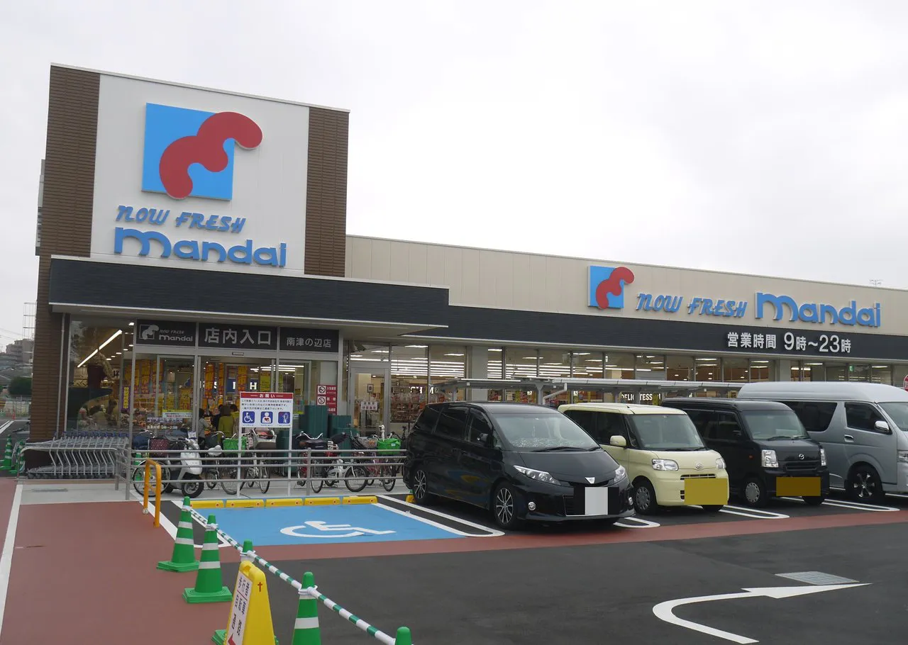 万代南津の辺店