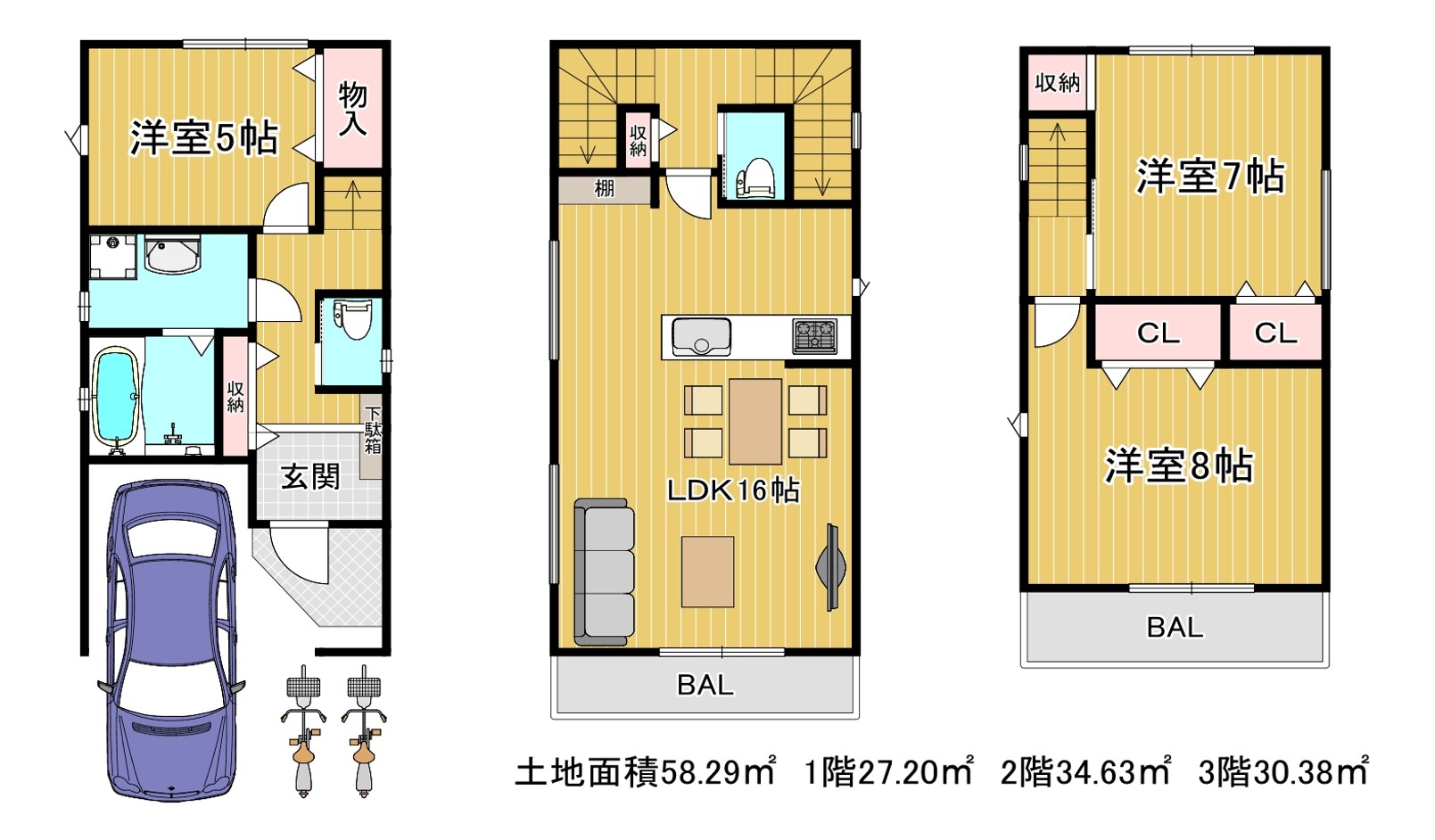 大東市南津の辺町