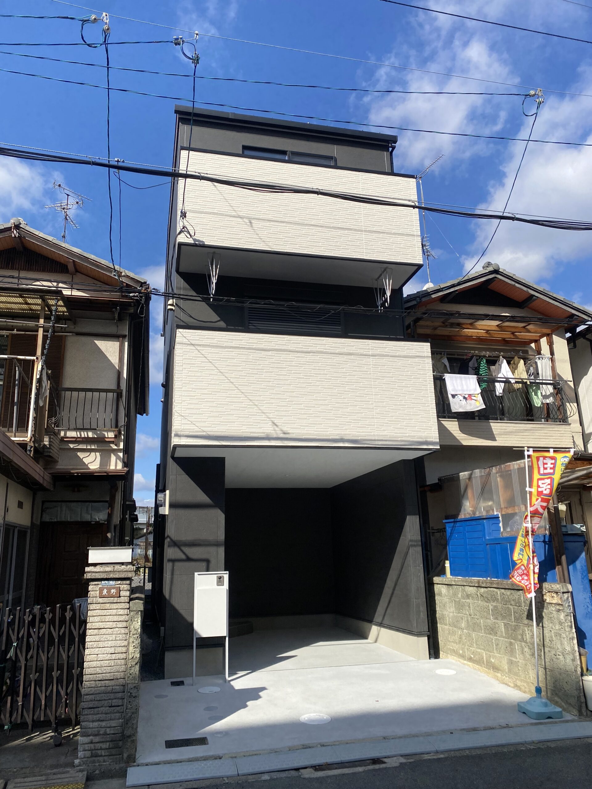 【5月17日まで!】