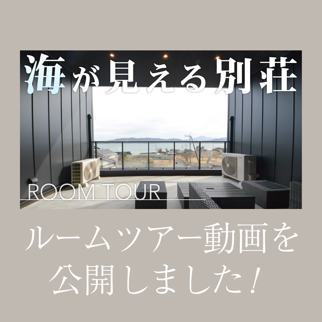 YouTubeを更新しました！