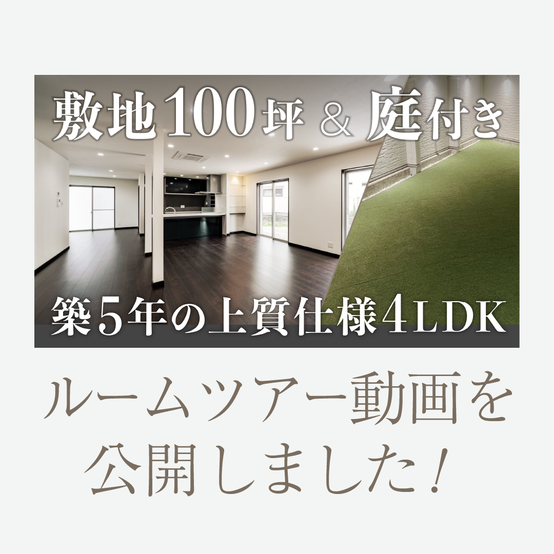 YouTubeを更新しました！