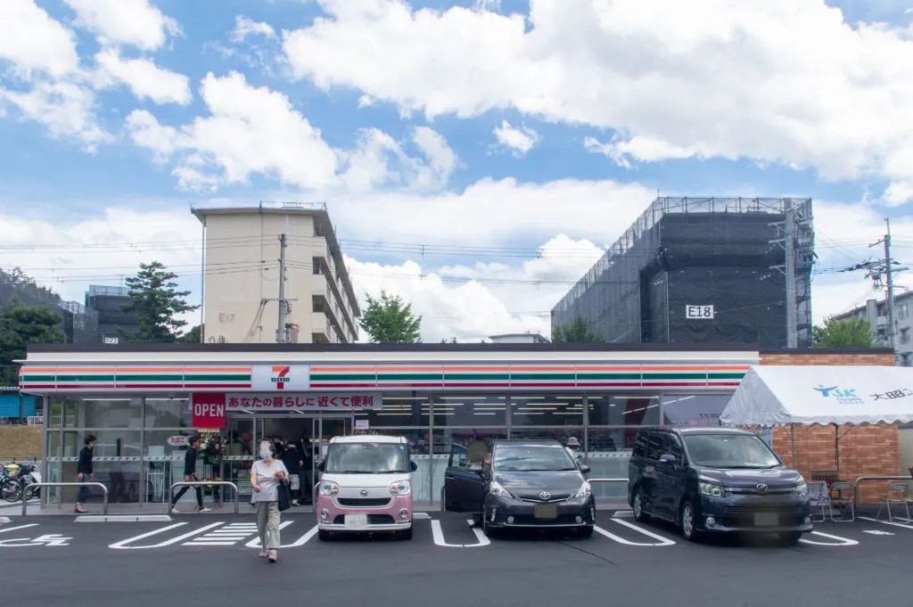 セブンイレブン枚方香里ケ丘店