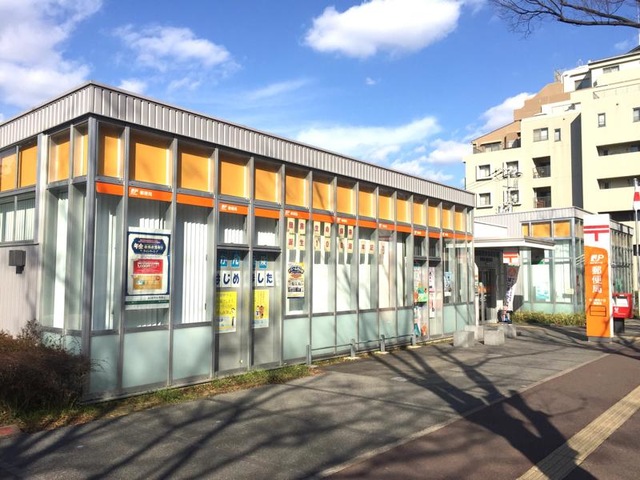 枚方香里ケ丘郵便局