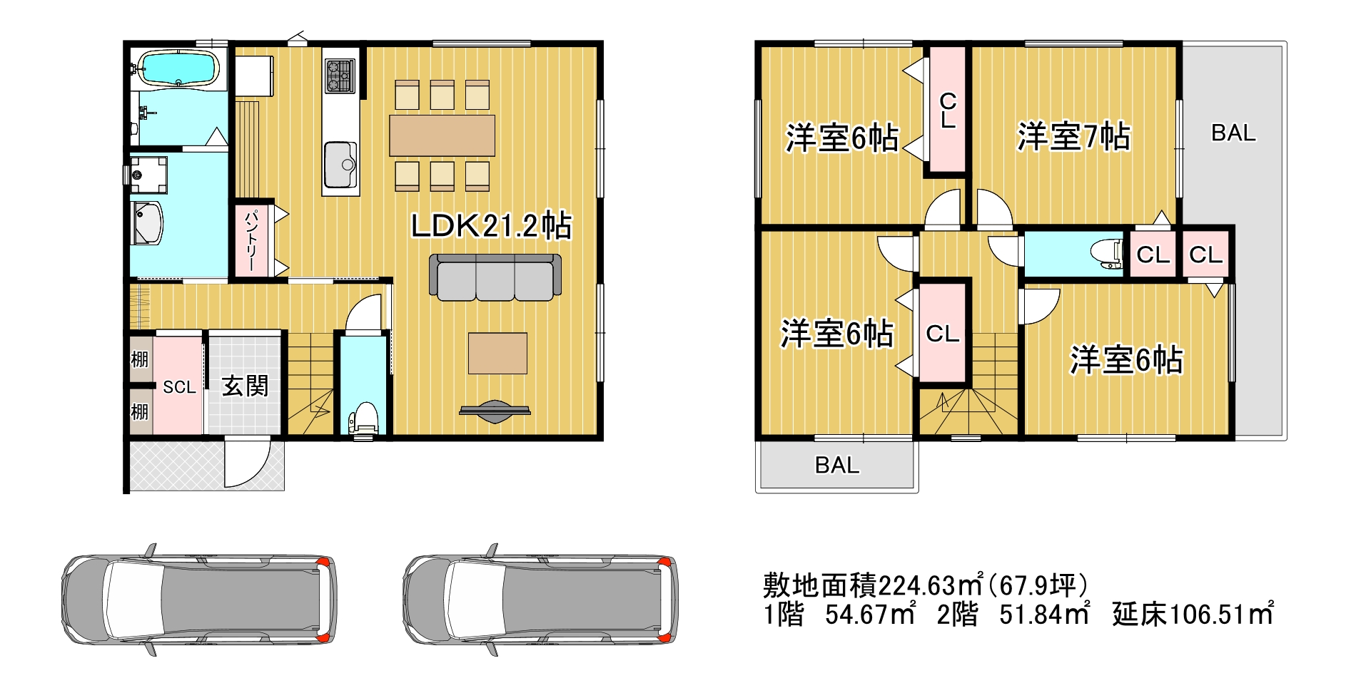 交野市倉治六丁目