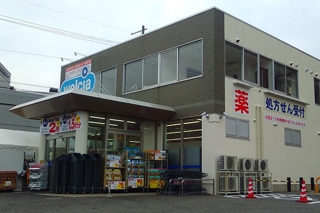 ウエルシア堺中百舌鳥店