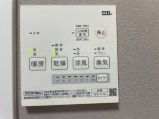 交野市郡津二丁目　中古戸建　浴室暖房乾燥機