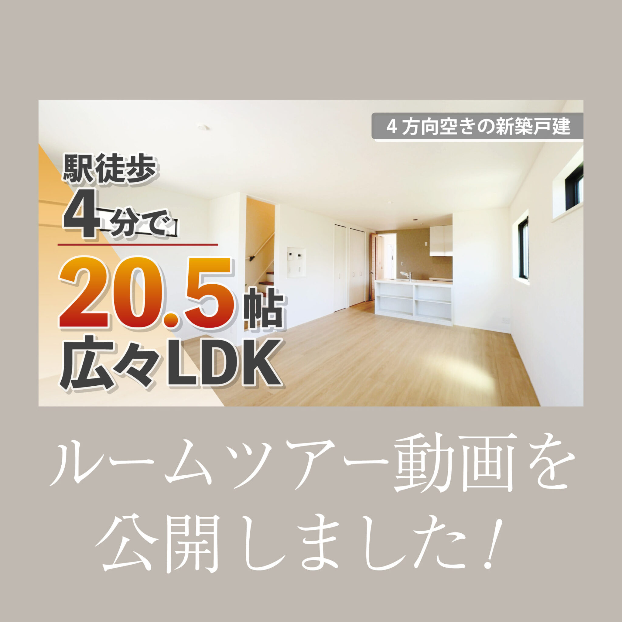 YouTubeを更新しました！