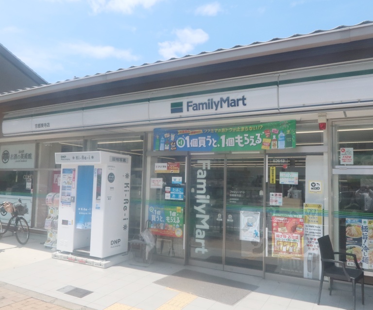 ファミリーマート京都東寺店