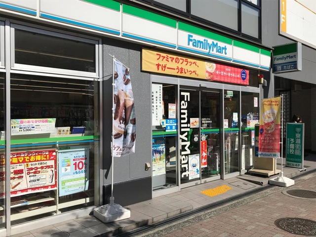 ファミリーマート寝屋川香里新町店